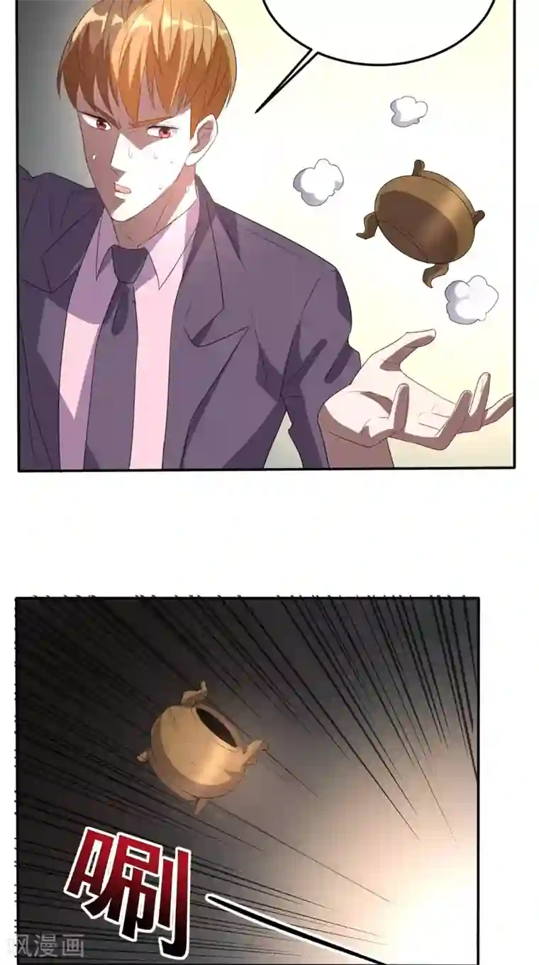 超级微信第127话 一箭还你！