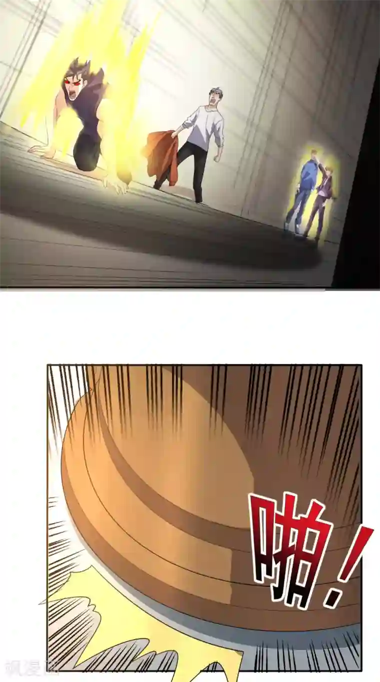 超级微信第127话 一箭还你！