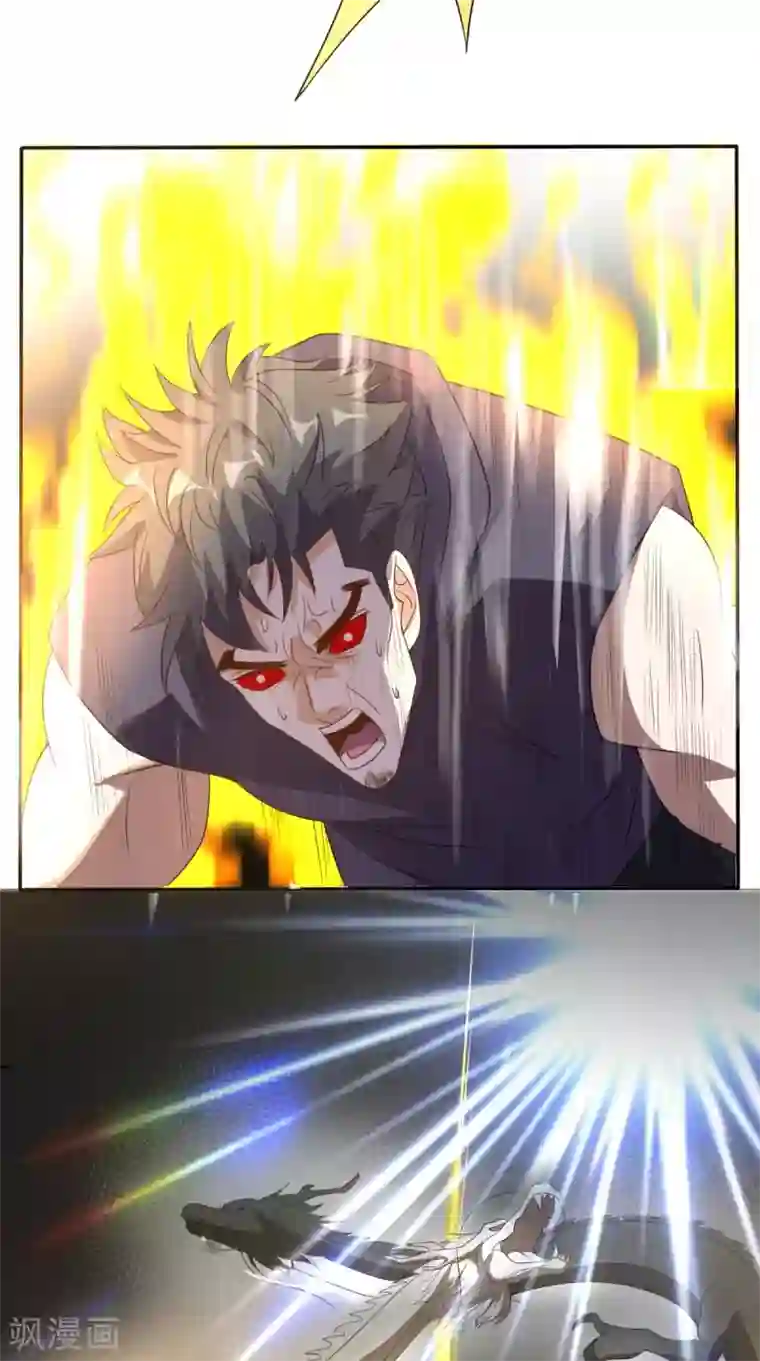 超级微信第127话 一箭还你！