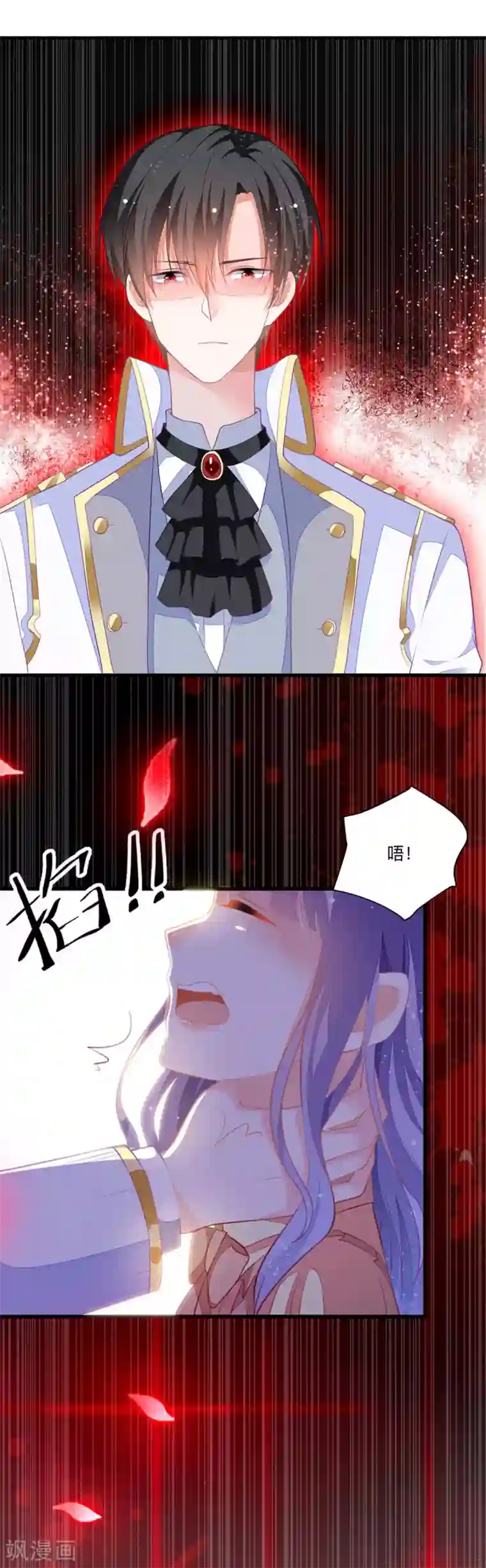 异世盛宠：某天成为王爵的元气少女第6话 这是谁的房间