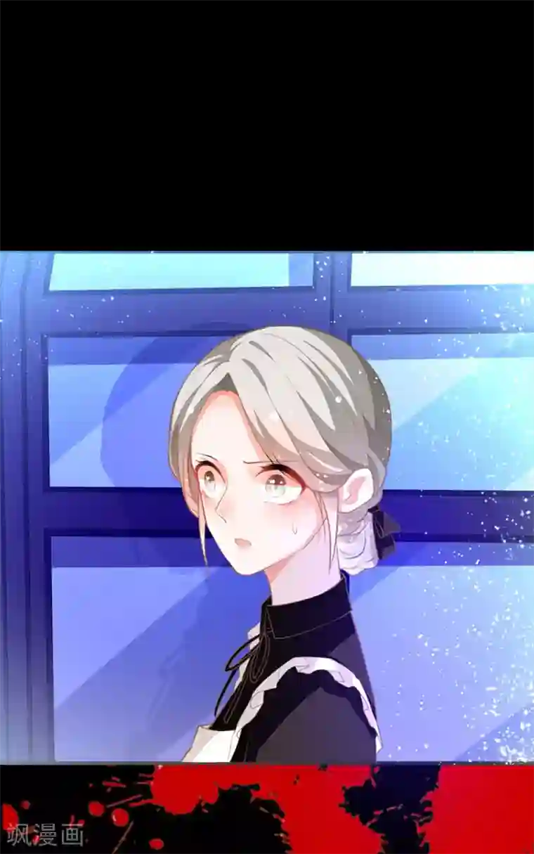 异世盛宠：某天成为王爵的元气少女第7话 怎么忍心对我下手