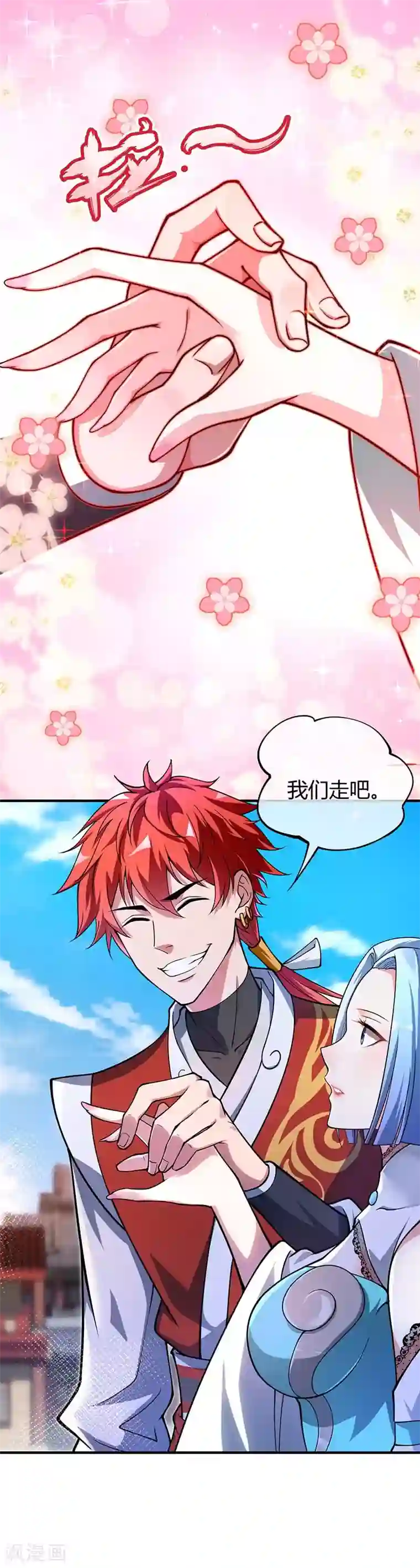 万古第一婿第6话 挑战