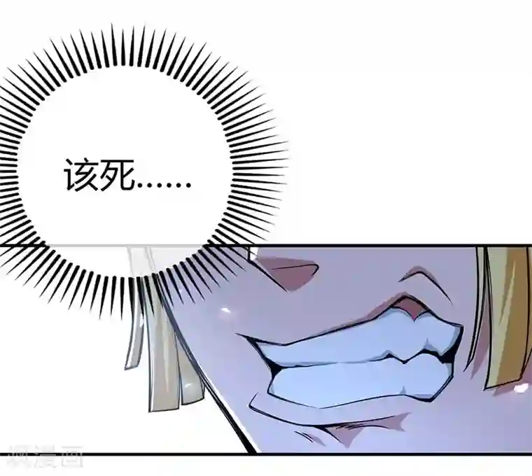 万古第一婿第6话 挑战