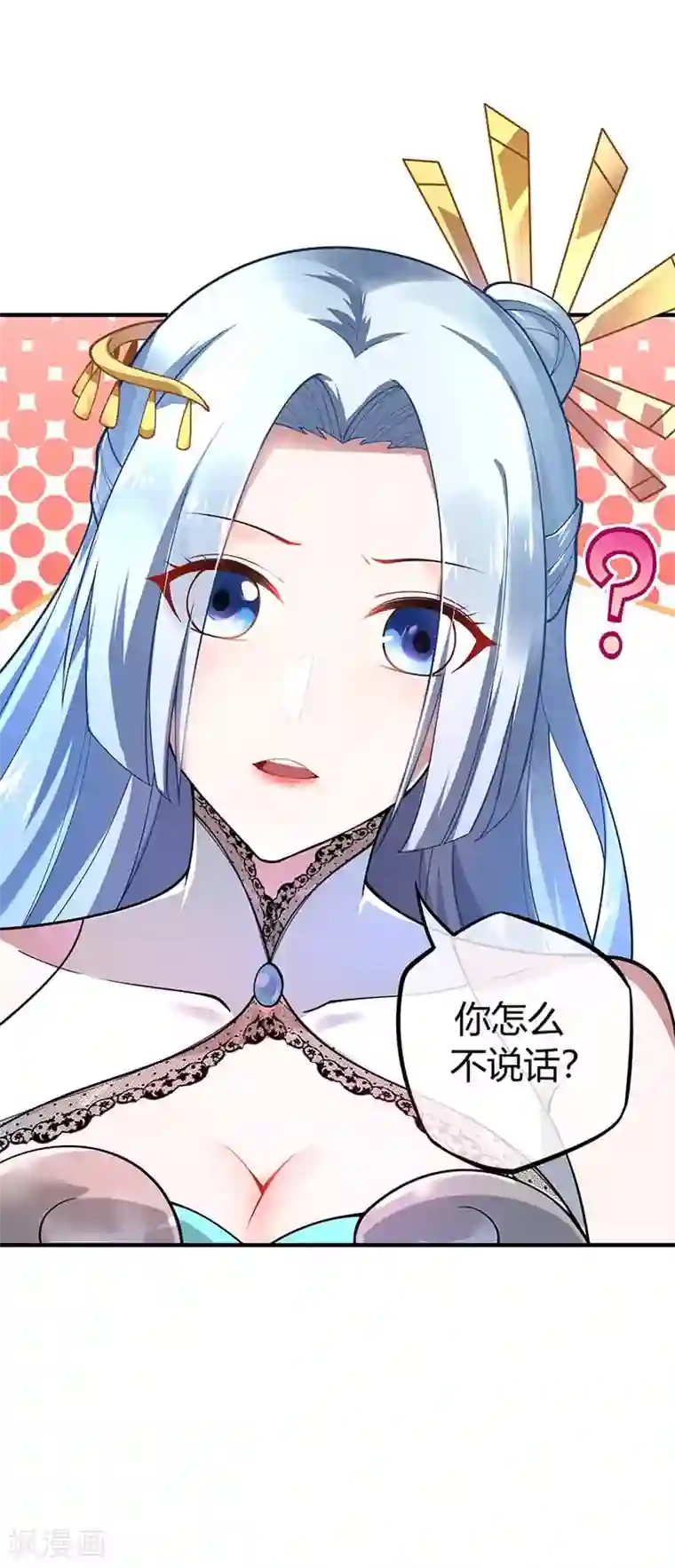 万古第一婿第6话 挑战