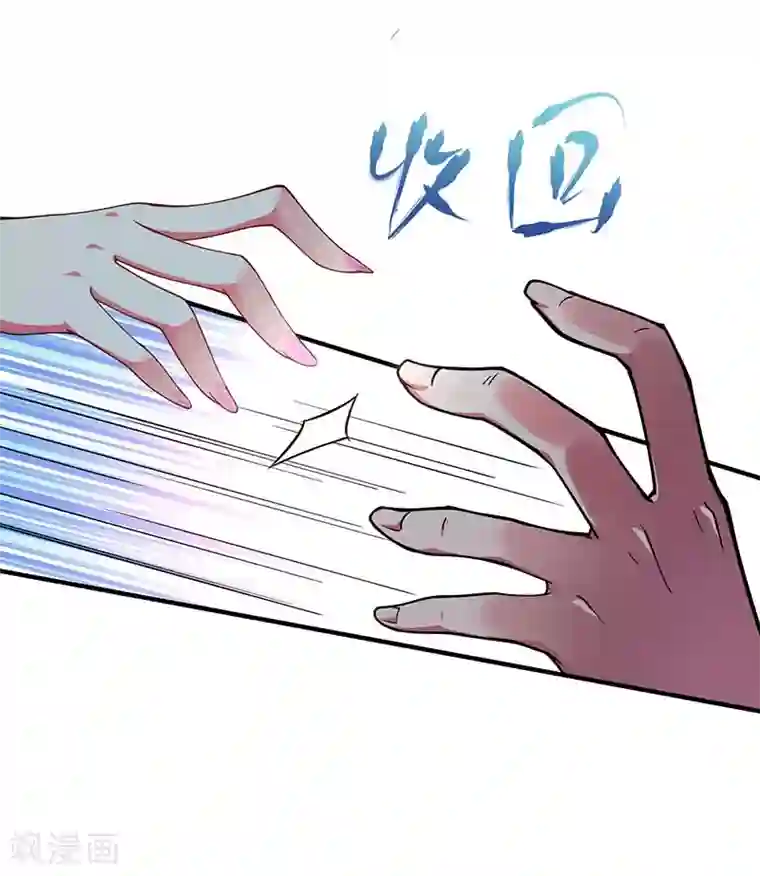 万古第一婿第6话 挑战