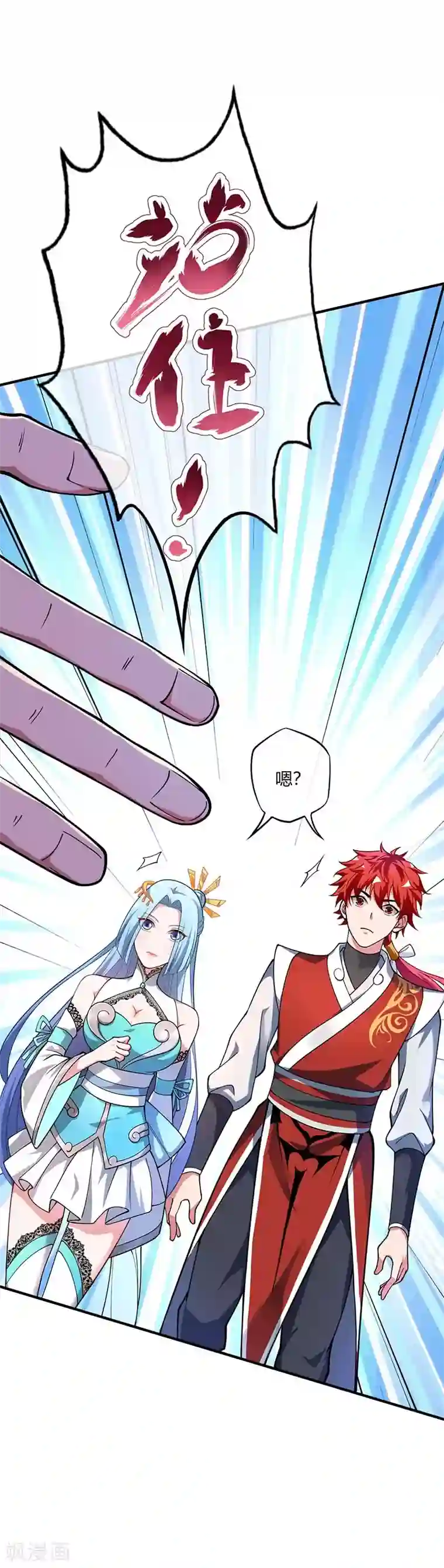 万古第一婿第6话 挑战