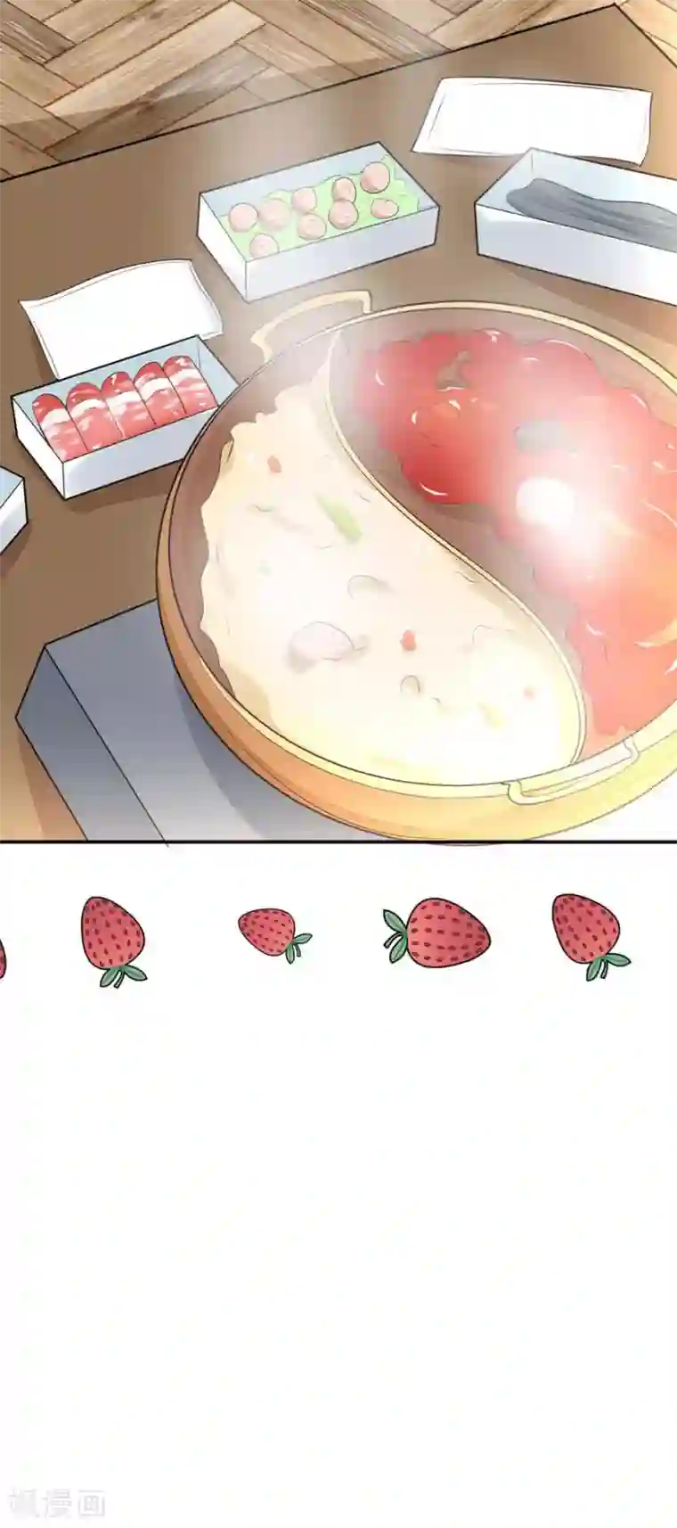 盛世华宠：我被俘虏了第17话 吃火锅