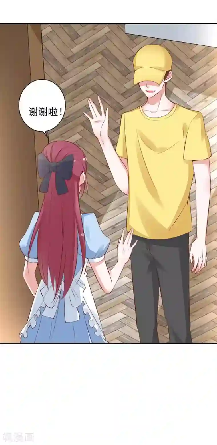 盛世华宠：我被俘虏了第17话 吃火锅