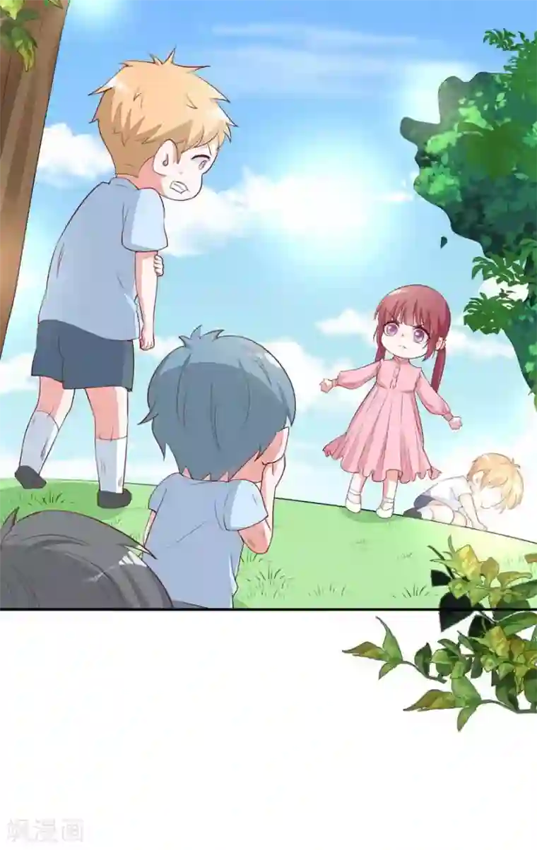 盛世华宠：我被俘虏了第17话 吃火锅