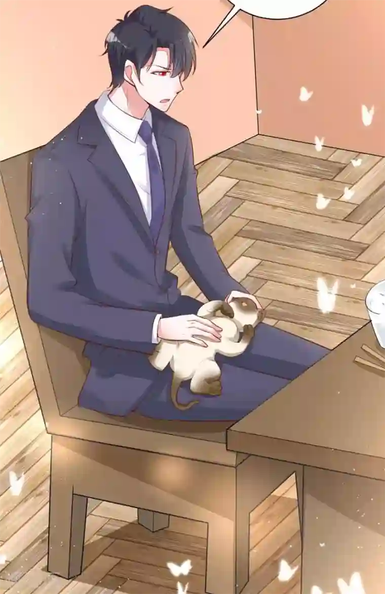 盛世华宠：我被俘虏了第17话 吃火锅