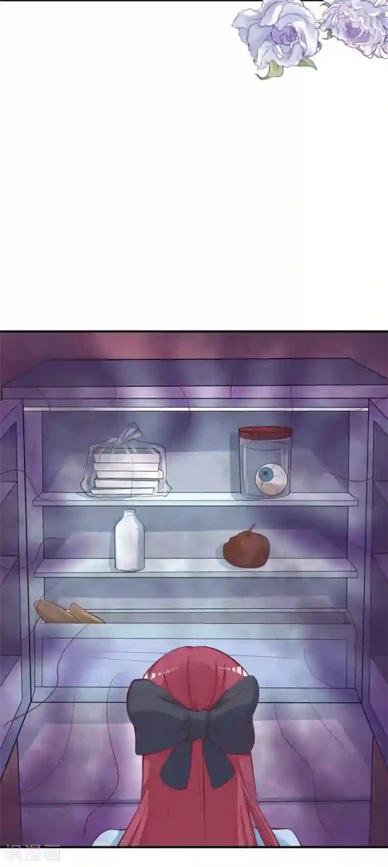 盛世华宠：我被俘虏了第17话 吃火锅