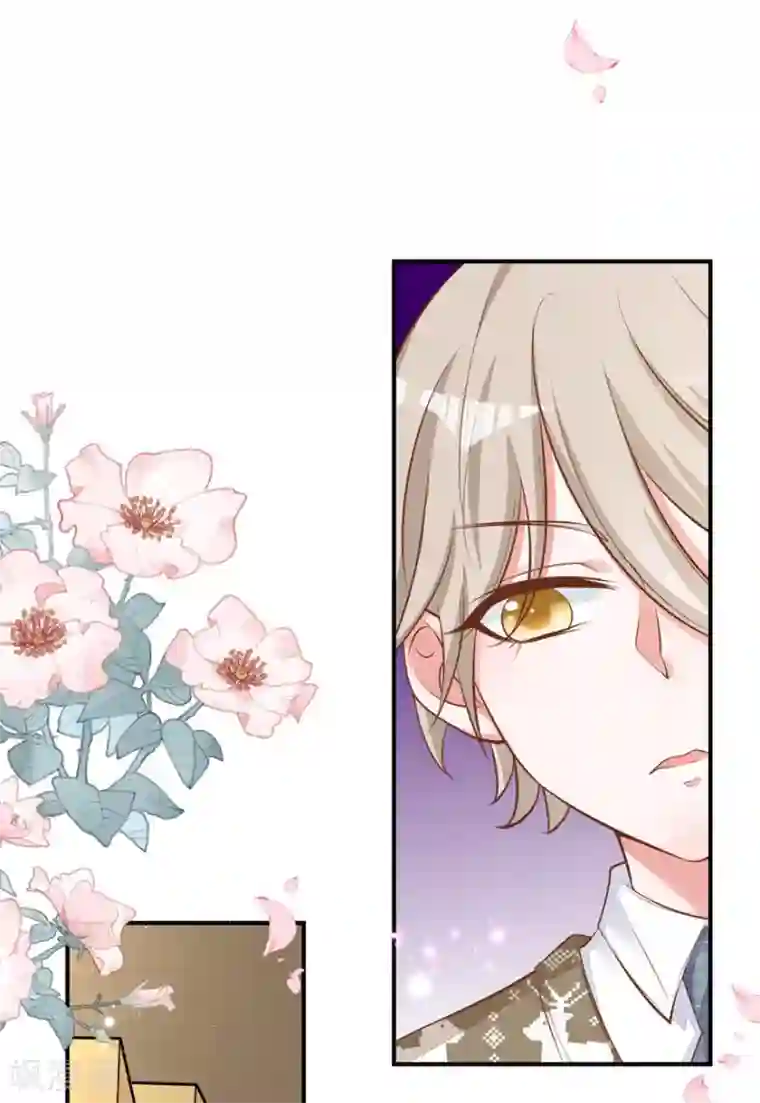 盛世华宠：我被俘虏了第18话 学长弟弟