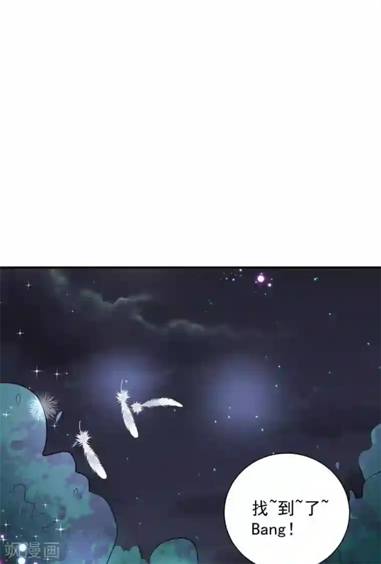 盛世华宠：我被俘虏了第18话 学长弟弟