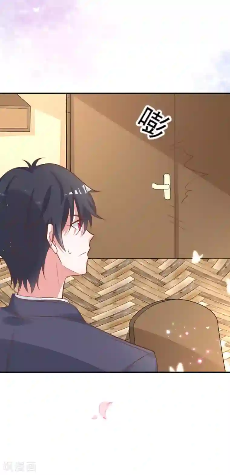 盛世华宠：我被俘虏了第18话 学长弟弟