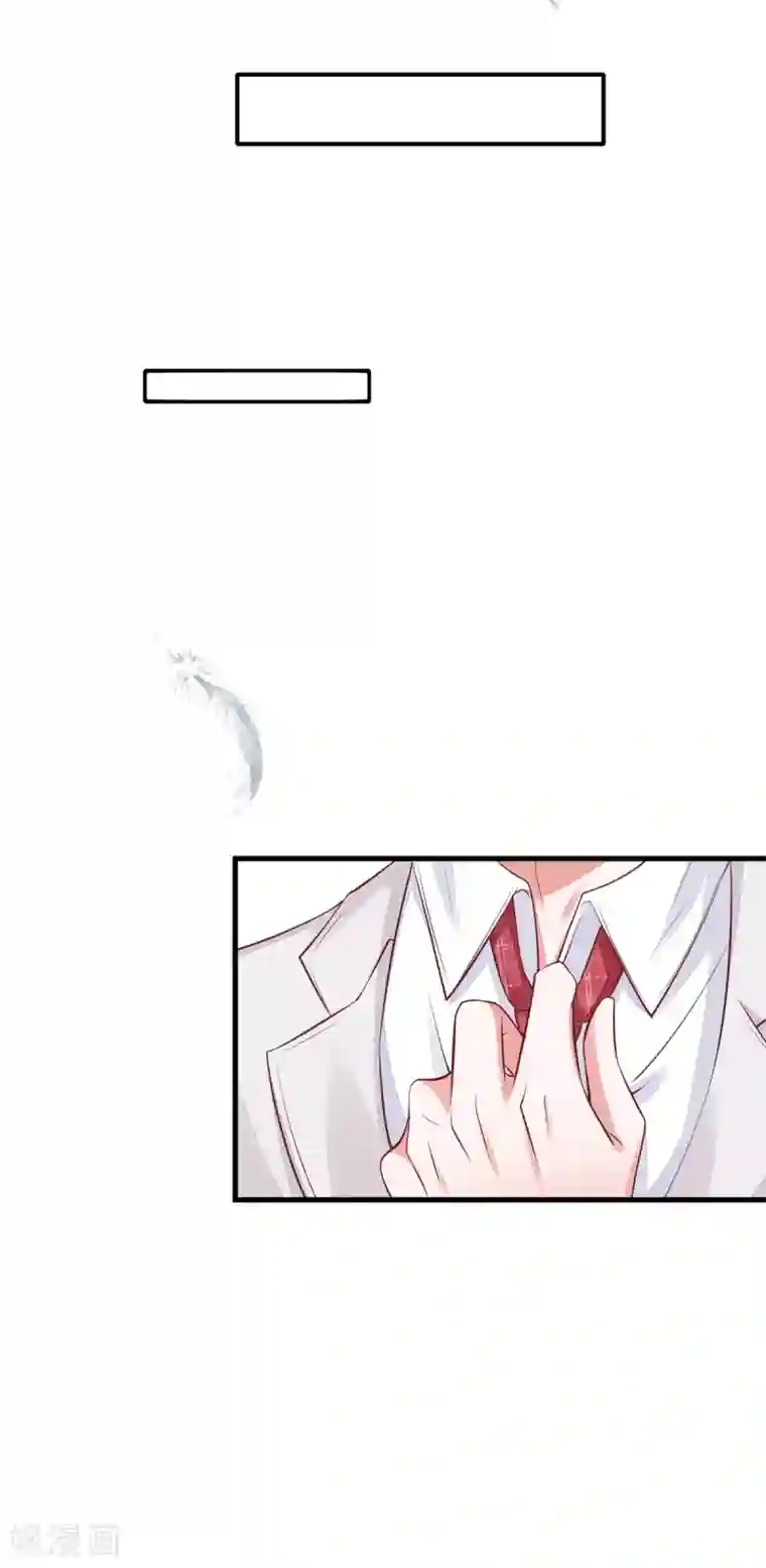 盛世华宠：我被俘虏了第19话 小奶狗刺客