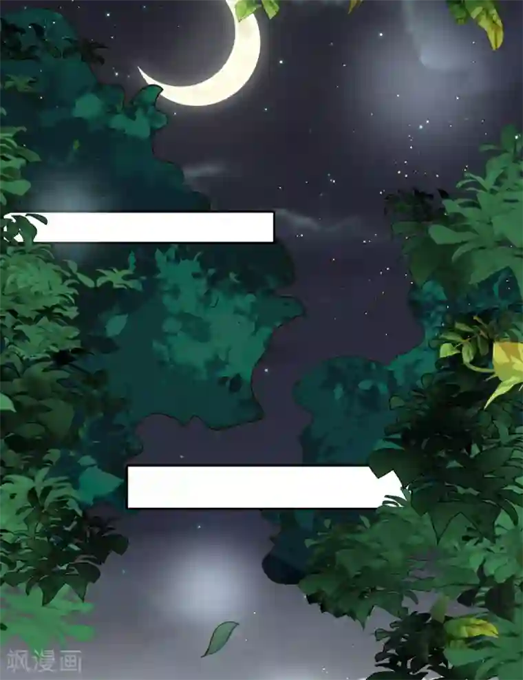 盛世华宠：我被俘虏了第19话 小奶狗刺客