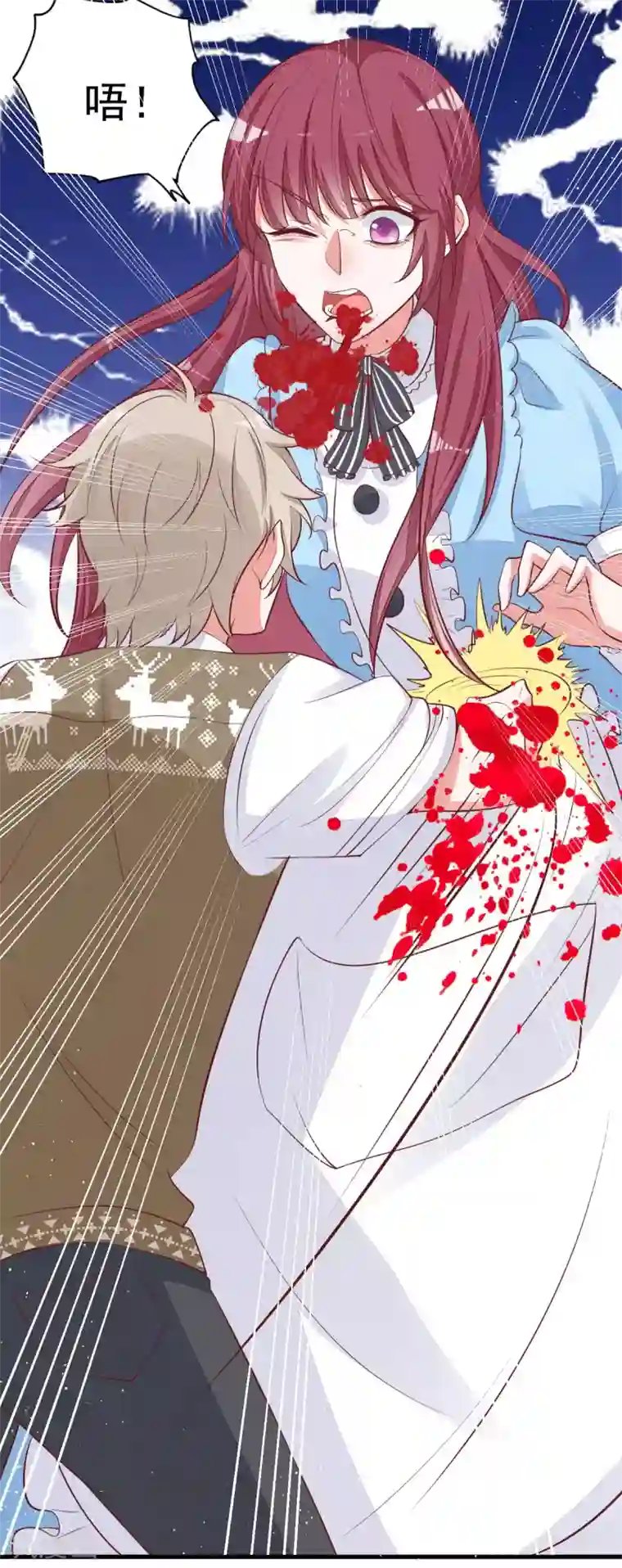 盛世华宠：我被俘虏了第19话 小奶狗刺客