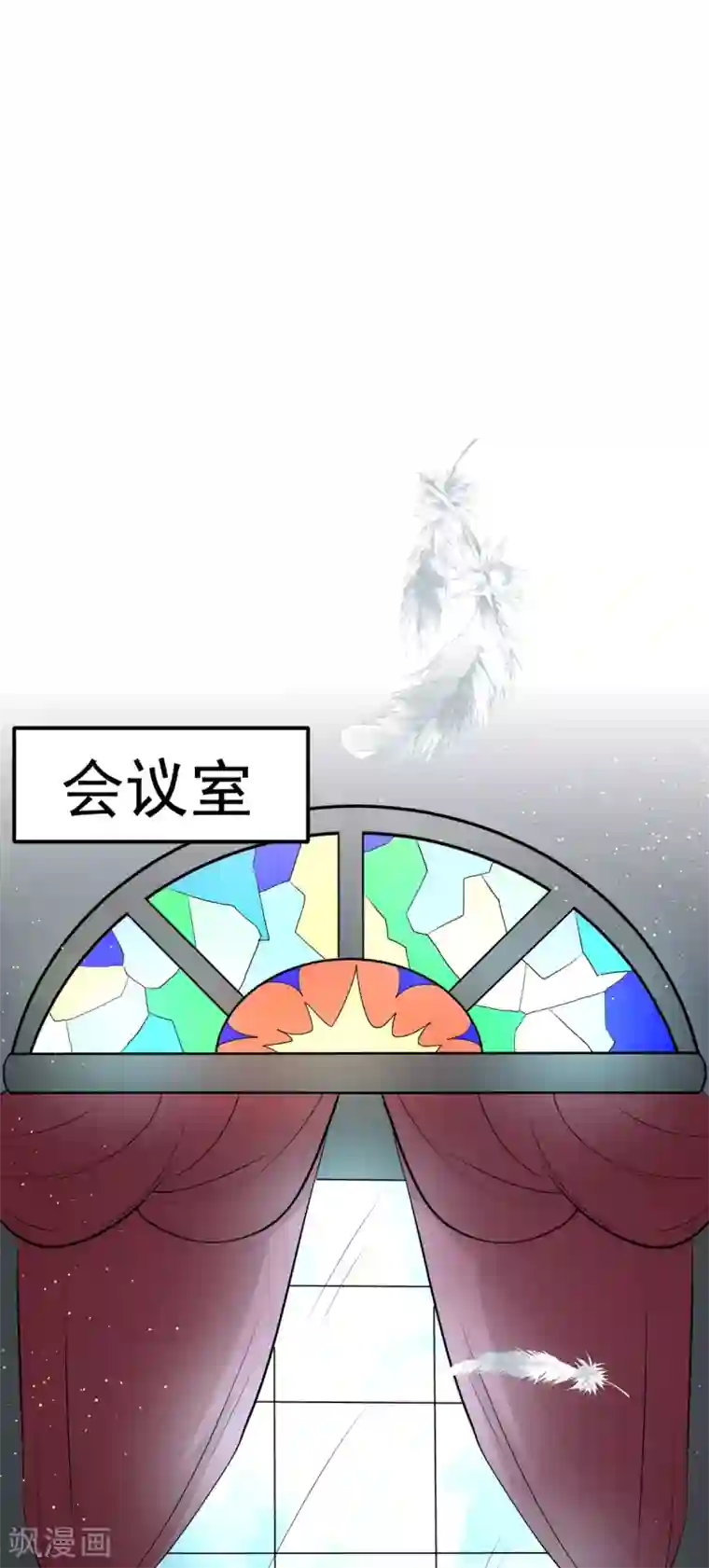 盛世华宠：我被俘虏了第19话 小奶狗刺客