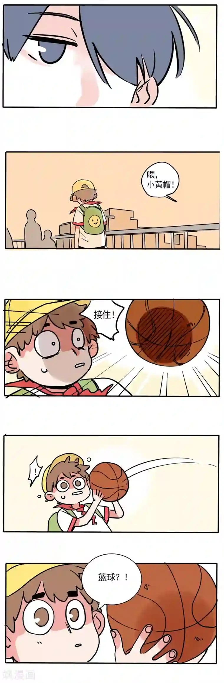 快把我哥带走第139话