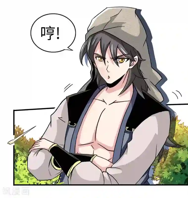 绝世武魂第4话 换我保护你