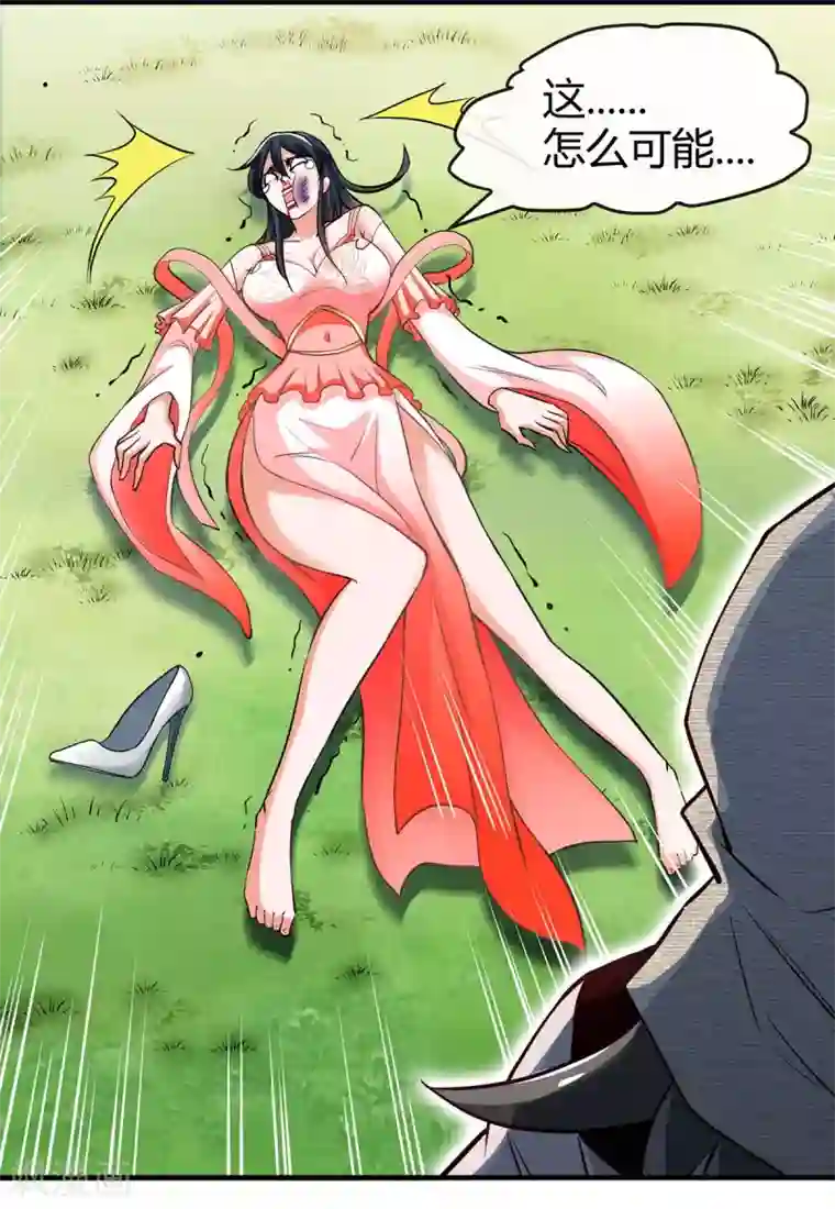 绝世武魂第4话 换我保护你