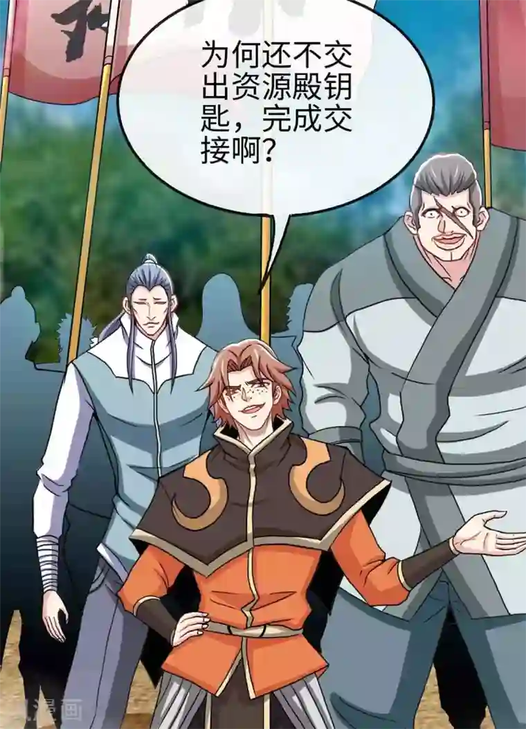 绝世武魂第5话 保护师叔