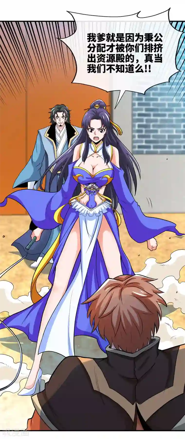 绝世武魂第5话 保护师叔