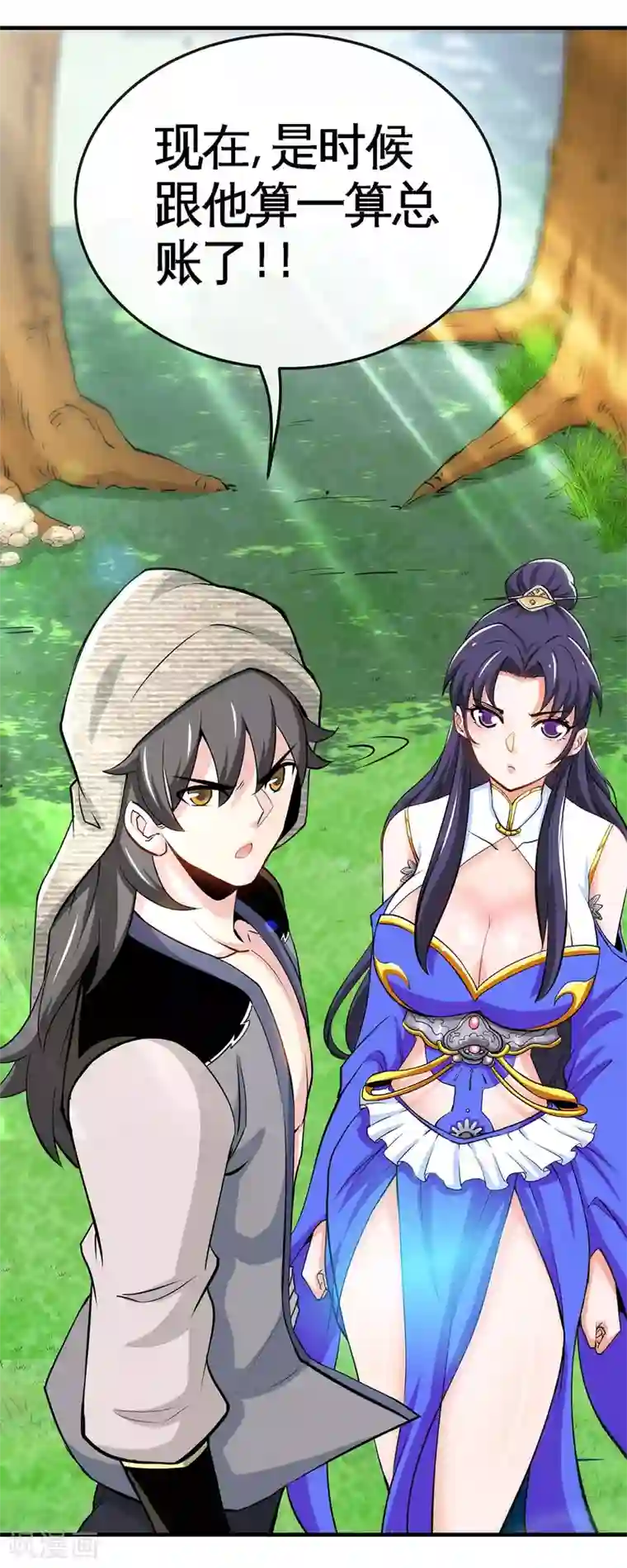 绝世武魂第5话 保护师叔