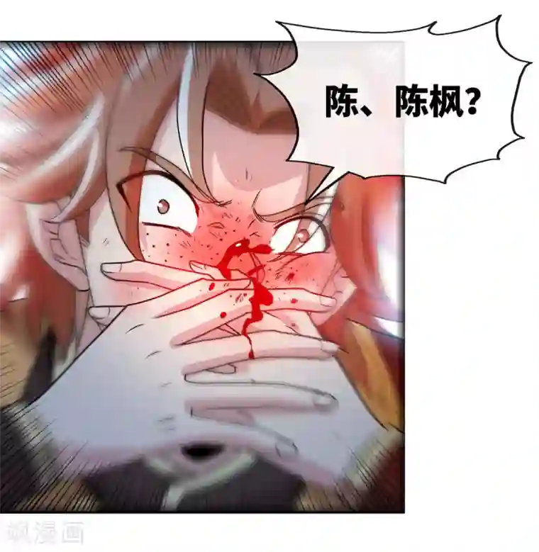 绝世武魂第6话 下战书