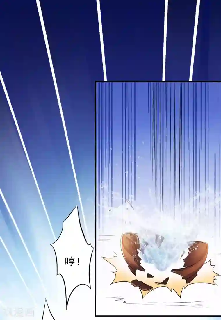 妖道至尊之妖皇归来第5话 比试一下？