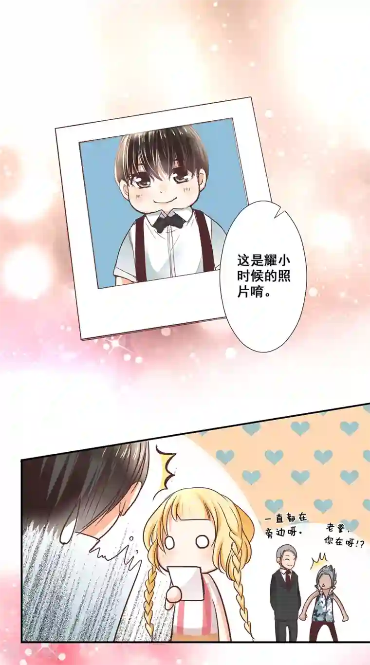 乐园的宝藏第3话 誓约之吻，我们的约定！