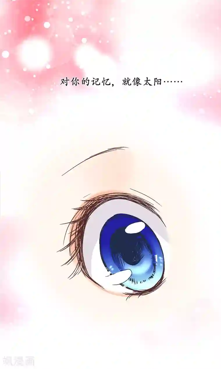 乐园的宝藏第3话 誓约之吻，我们的约定！