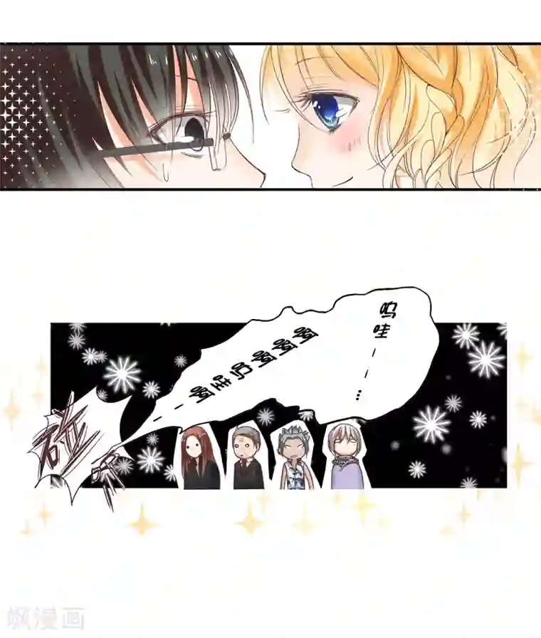 乐园的宝藏第3话 誓约之吻，我们的约定！