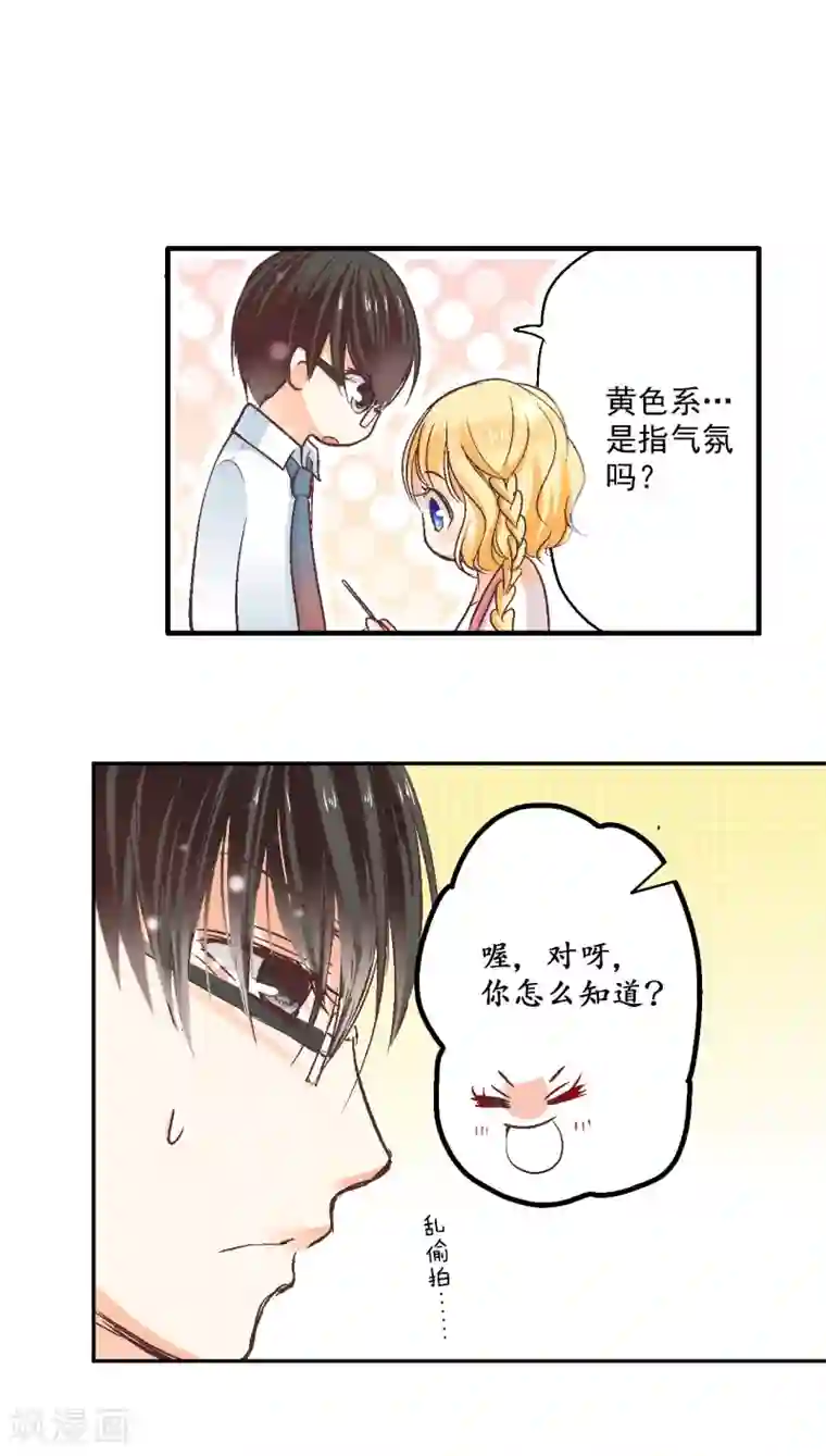 乐园的宝藏第3话 誓约之吻，我们的约定！