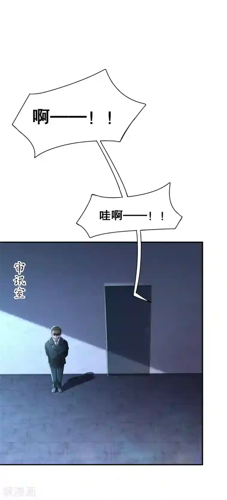 网游之最强算命师第46话 可爱公主我来啦！