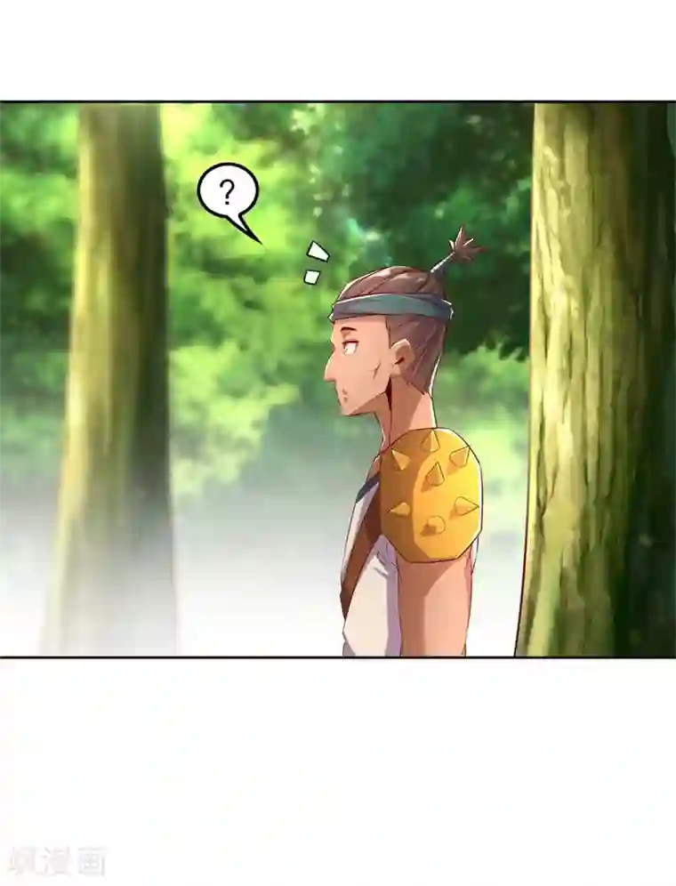 网游之最强算命师第46话 可爱公主我来啦！