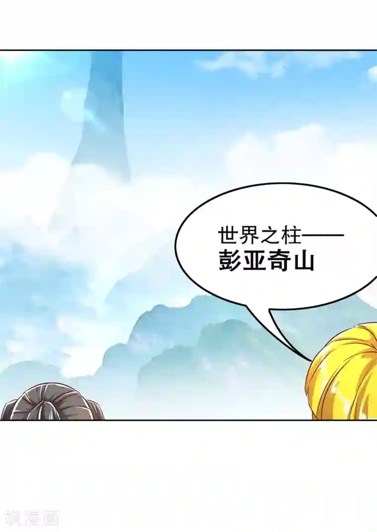 网游之最强算命师第47话 你炸过网吗？