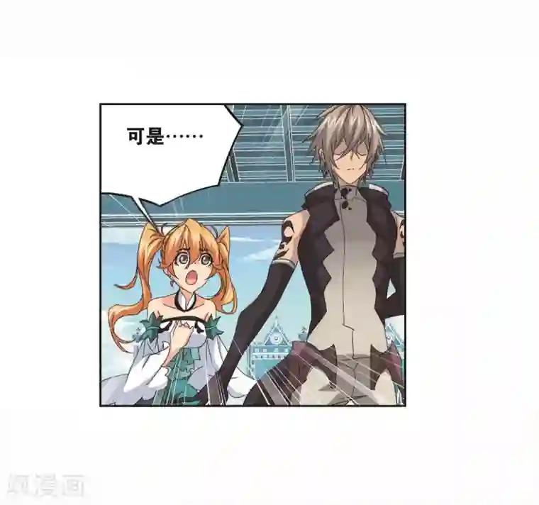 斗罗大陆第695话 圣王的血脉1