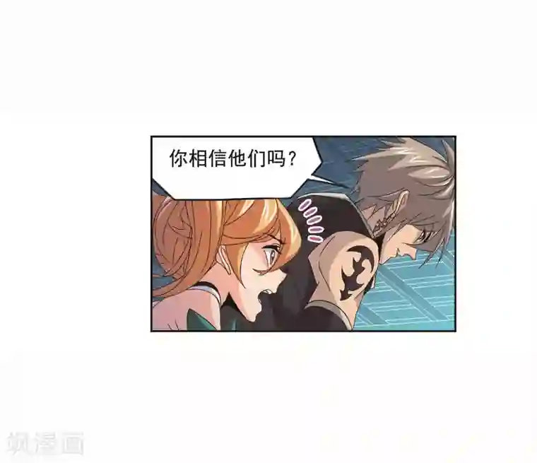 斗罗大陆第695话 圣王的血脉1