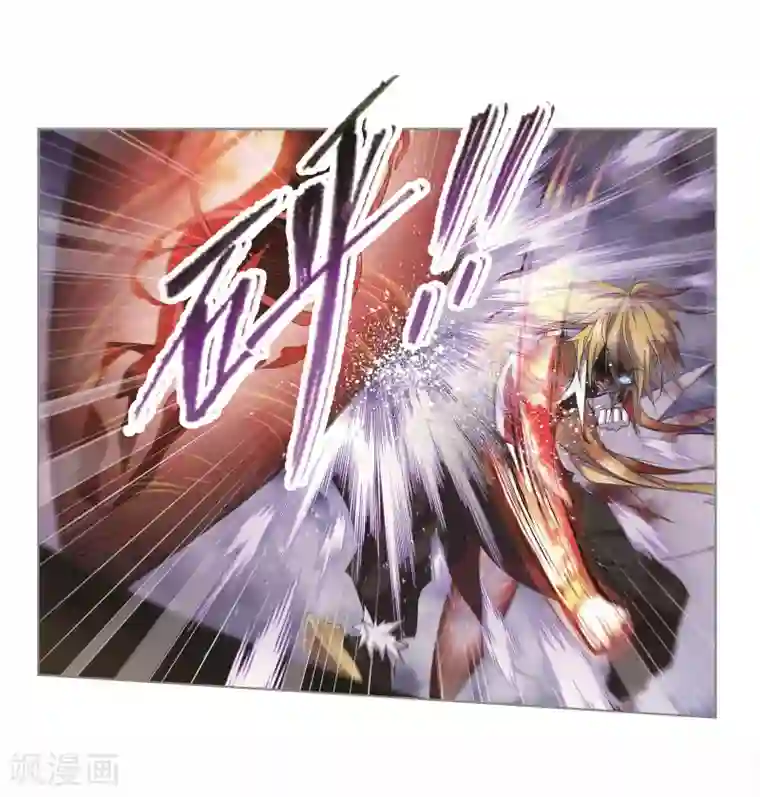 斗罗大陆第695话 圣王的血脉1