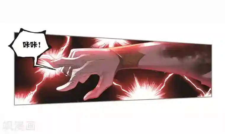 斗罗大陆第695话 圣王的血脉1