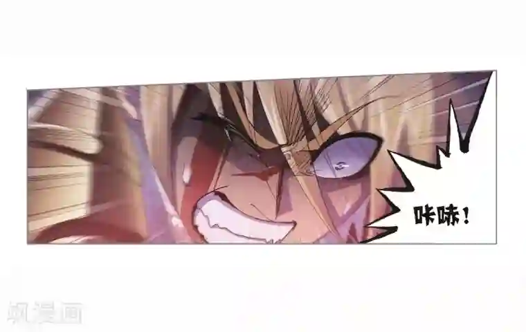 斗罗大陆第695话 圣王的血脉1