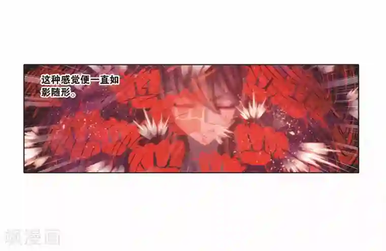 斗罗大陆第695话 圣王的血脉1