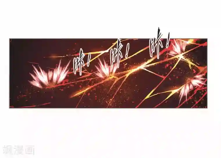 斗罗大陆第695话 圣王的血脉1