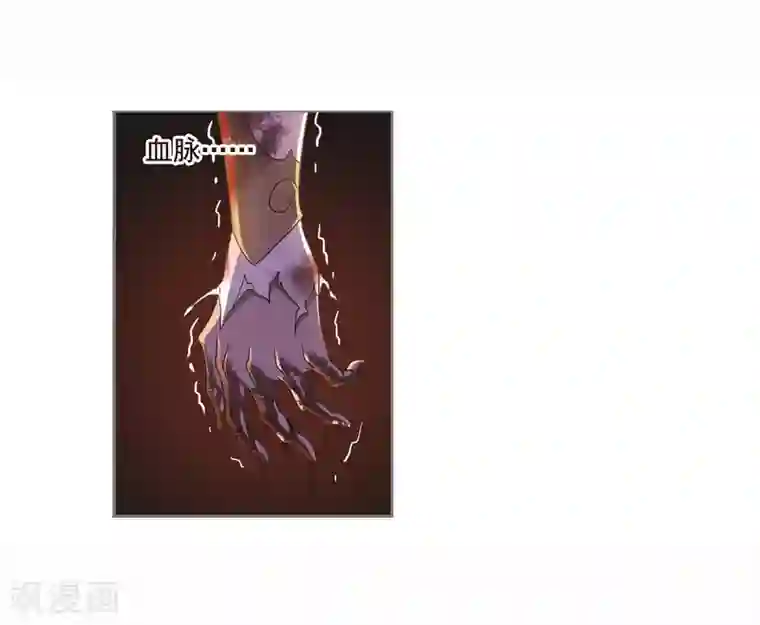 斗罗大陆第695话 圣王的血脉1