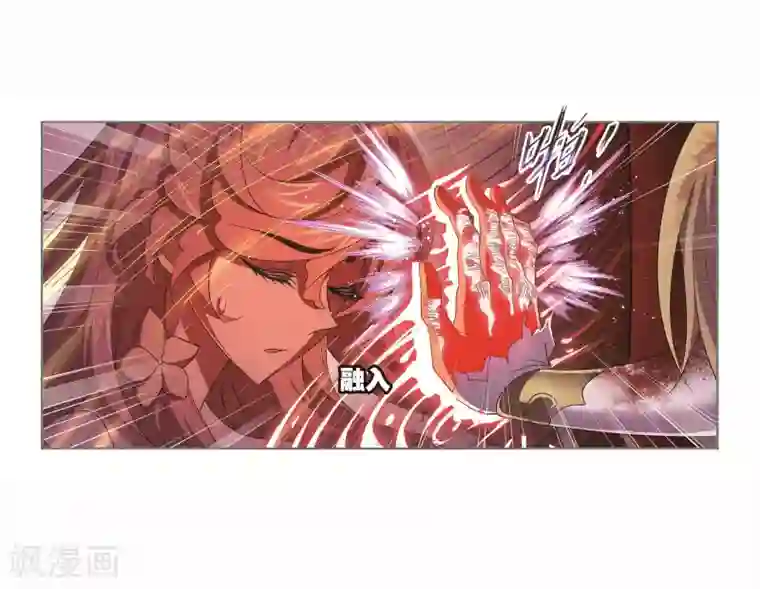 斗罗大陆第695话 圣王的血脉1