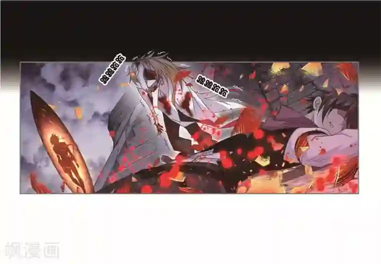 斗罗大陆第695话 圣王的血脉1
