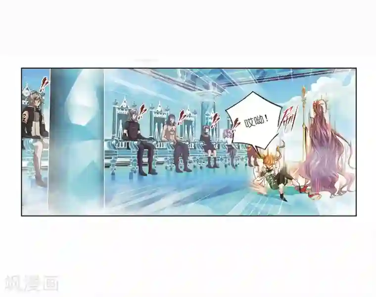 斗罗大陆第695话 圣王的血脉1