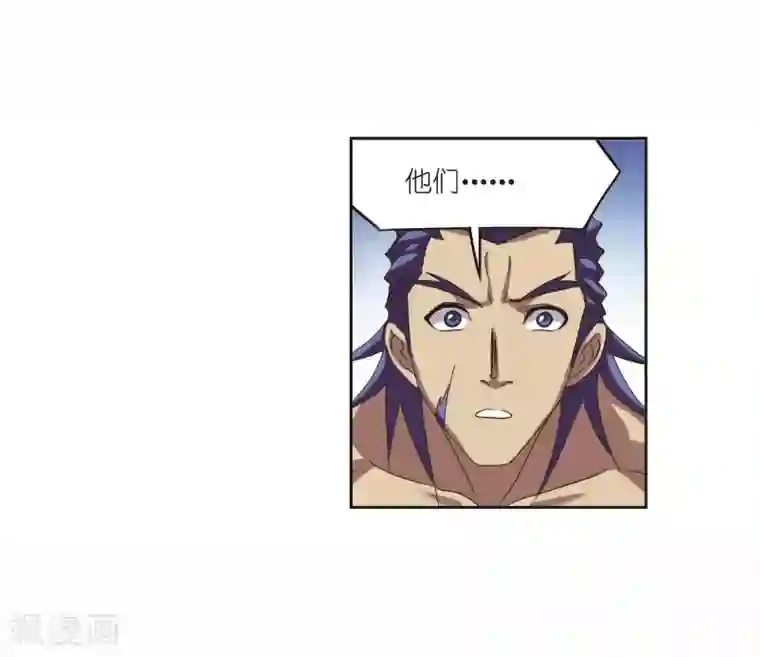 斗罗大陆第695话 圣王的血脉1