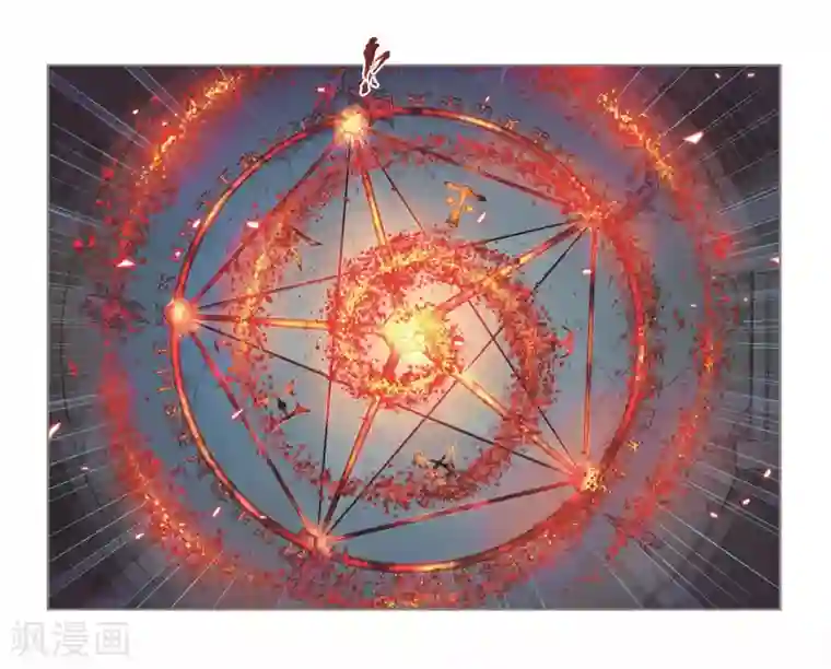 斗罗大陆第696话 圣王的血脉2